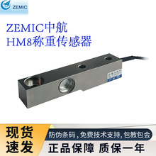 ZEMICкHM8Q؂ HM-8-401odQģK HM-8-426dģK