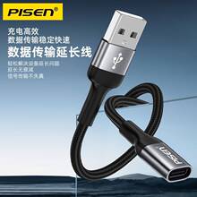 Ʒ��typec���L������ĸusb���m���O��16iphone15��늾�17������