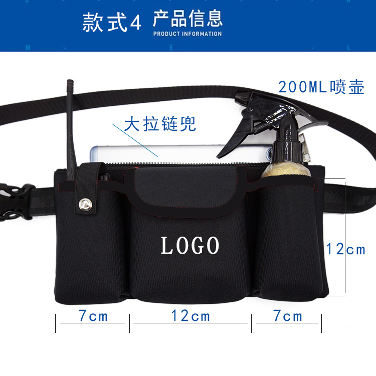 Limpieza especial bolsa de cintura de propiedad doméstica restaurante Kaiaohsiung hacer limpieza de higiene cintura kit Donglai lo mismo