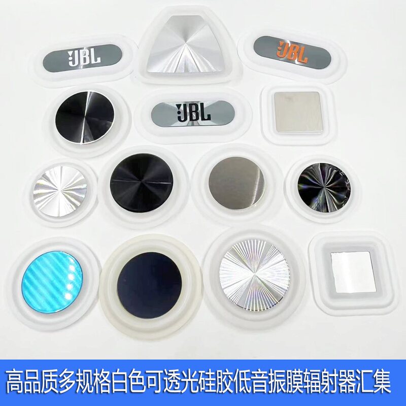 3inch 2inch 1.5inch Translucent White Silicone Cd-Patterned Bass Diaphragm Radiator DIY Audio Low-Frequency Enhancer 3inch 2inch 1.5inch Translucent White Silicone Cd-Patterned Bass Diaphragm Radiator DIY Audio Low-Frequency Enhancer