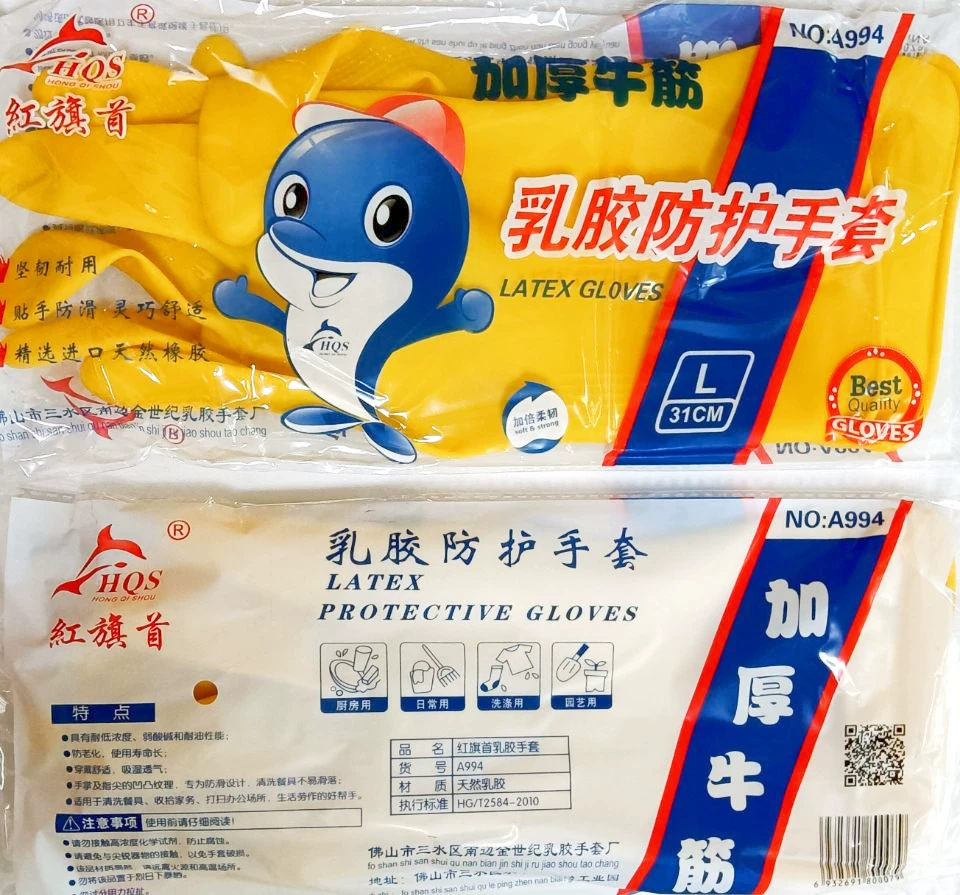 Красные флаги首 Organic перчатки, латекс тёплые джинсы, оптом