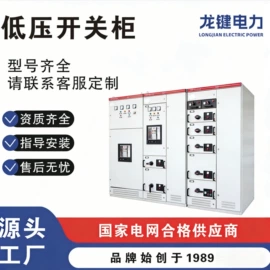 箱式变电站;油浸式变压器;高压开关柜