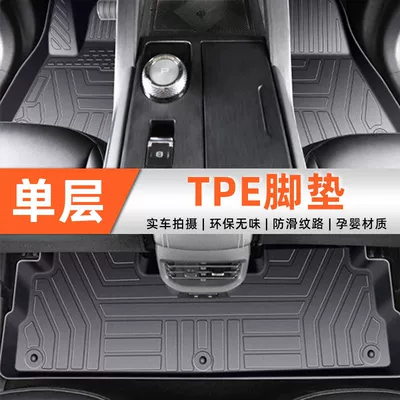 Suitable for Haval H6 Foot Mat TPE Car Foot Mat 24 Third Generation COUPE Harvard Trunk Mat Rice Grain Pattern (Ayaqaltılar (Kovriklər)) - 21-24-third-generation-h6special-anti-slip-pattern-tpe-super-anti-slip-original-tpe-single-layer-foot-pads