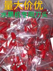 メーカー直販電動皮むき機家庭用皮むき器が電気商多機能電動ジャガイモ果物ヘッドに入った