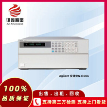 美国Agilent 安捷伦N3302A 150 W 直流电子负载主机租售回收