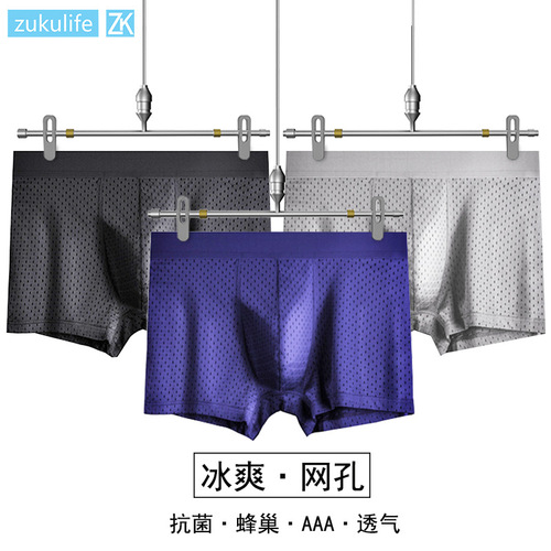 Men's Underwear ZK Banana-Shaped Briefs Factory Wholesale Mesh Antibacterial Underwear Sexy Boxer Shorts Drop Shipping Ice-Silk Underwear