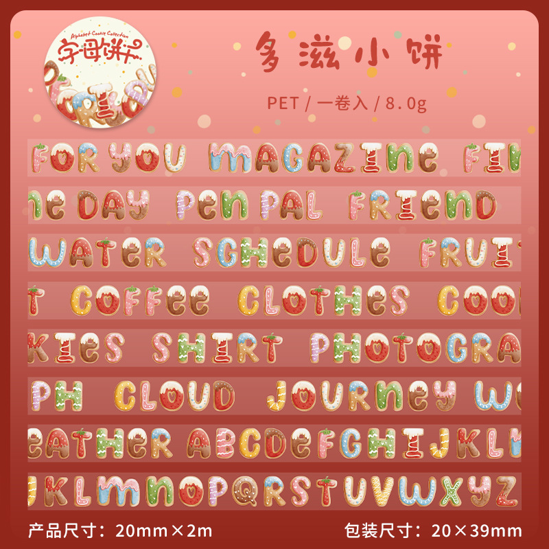 Ketchup girl cinta de bucle largo letra galleta serie letra galleta tema letra galleta tienda de mano cinta adhesiva decorativa