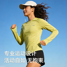 灰壳美利奴羊毛速干衣户外跑步运动透气排汗女长袖美丽诺徒步登山