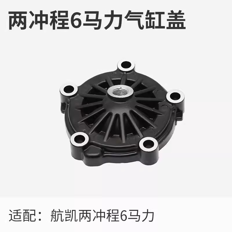 Hangkai Erchong 6.0 hp fuera de la máquina accesorios de la hélice bujías de encendido engranaje de cigüeñal de motor de pesca