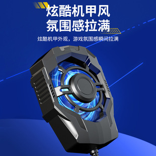 F18 Cross-Border New Mobile Phone Radiator Semiconductor Refrigeration E-Sports Live Broadcast Ultra-Quiet Cooling and Noise Reduction Artifact