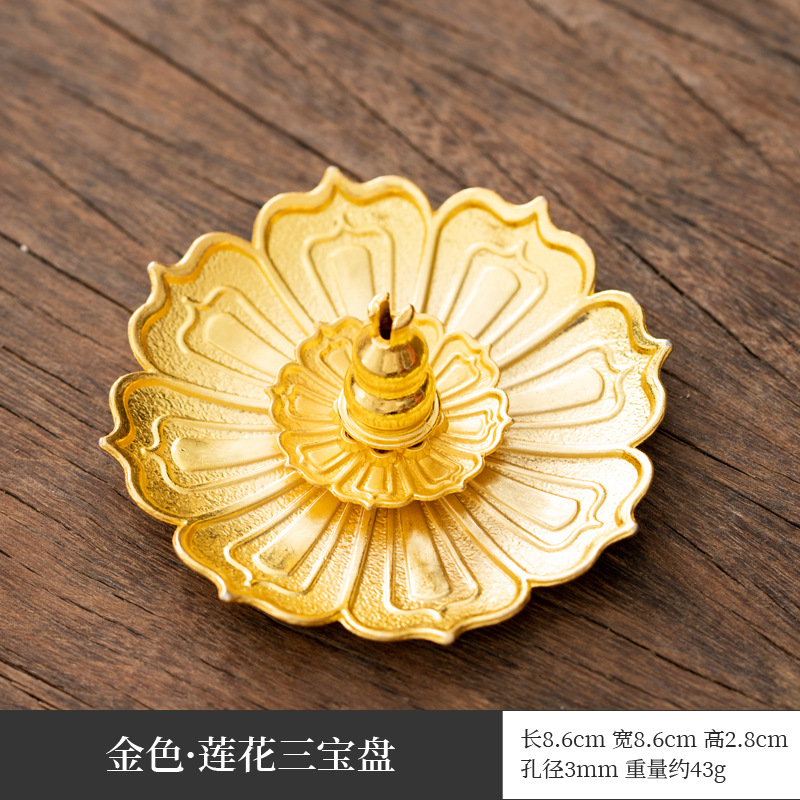 로터스 삼보-골드