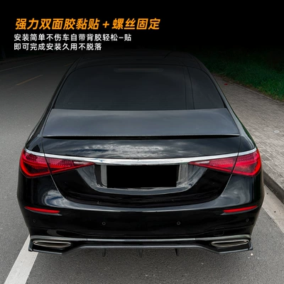corner modification, Spoiler