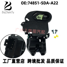 74851-SDA-A22���ñ���03-07�Ÿ� ک��β���� ��������β������