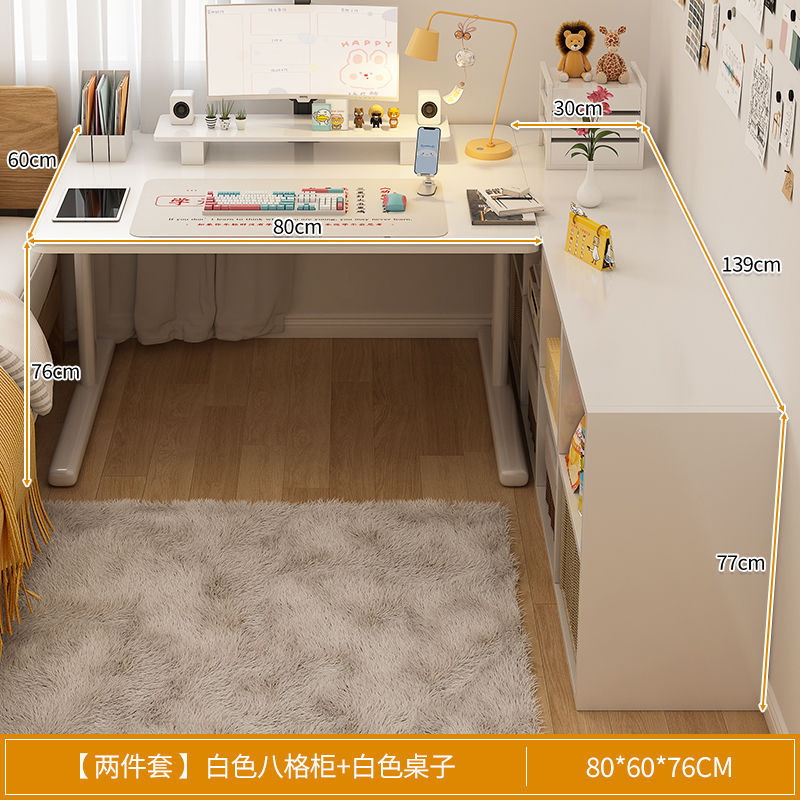 电脑桌家用女生卧室小桌子工作台L型书桌书架一体简易转角办公桌|undefined