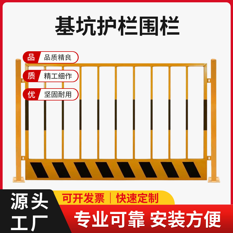 基坑护栏围栏工地建筑工程安全定型化冲孔围挡道路施工防护栏厂家