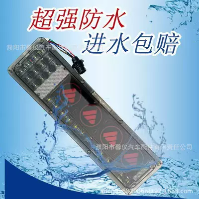 Turn Signal, Sequential Brake Combination – Tail light