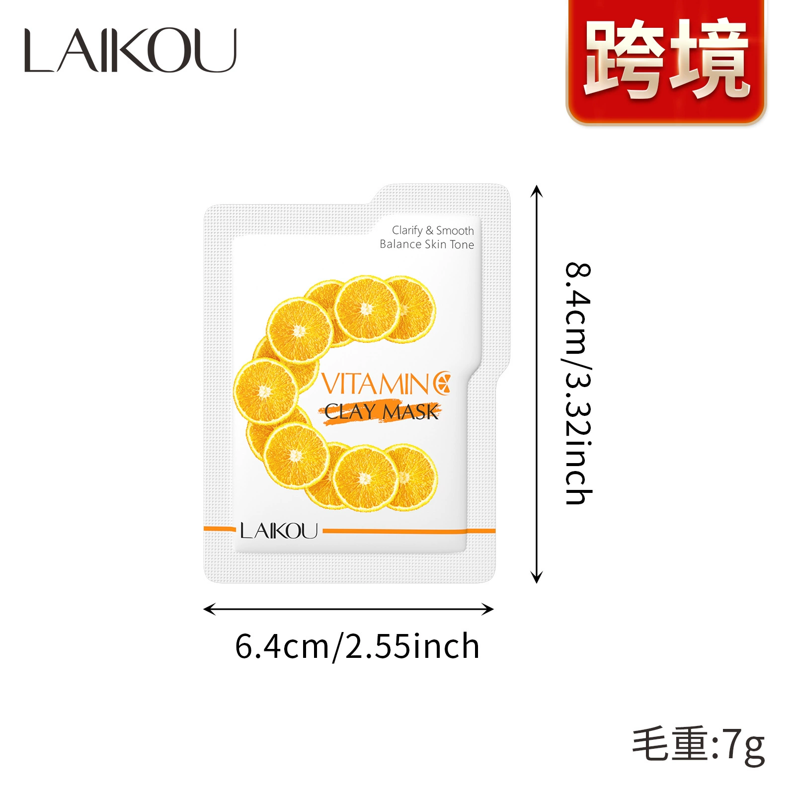 (Cross-border trading), monolithic face mask, 5g, pore cleansing, easy application