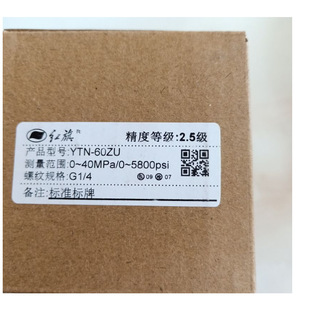 �t�쉺����YTN-60ZT 0-40MPA��߅ ���������b��