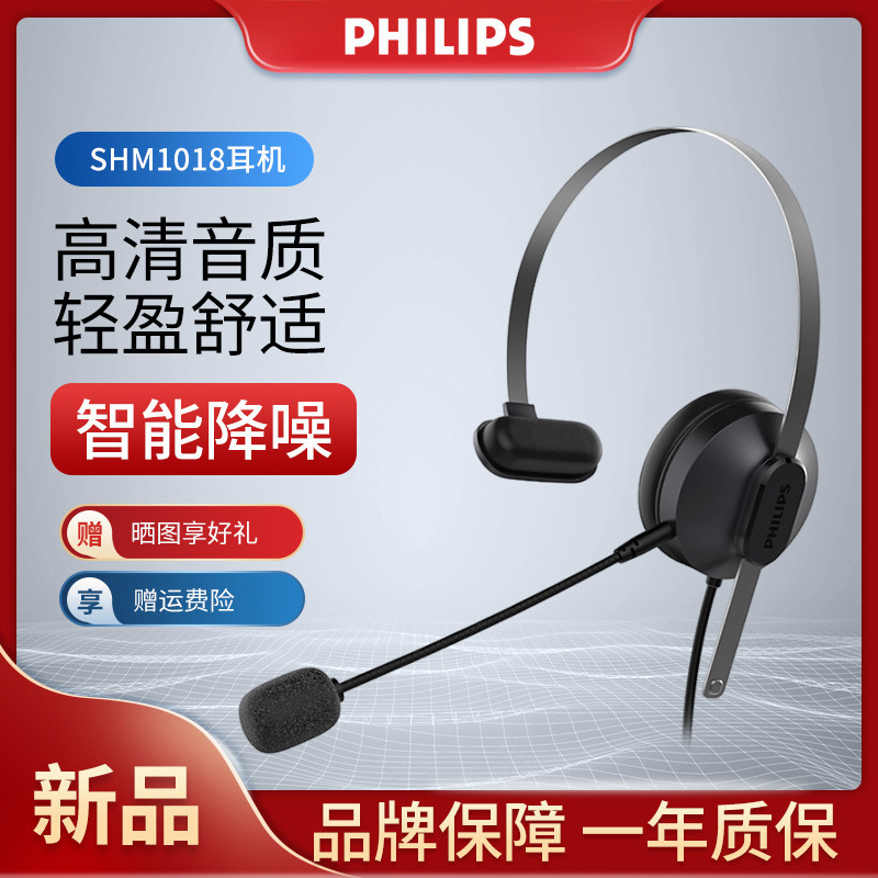 Philips Operator Headset Shm1018 Call Center Customer Service Noise Reduction Bluetooth Headset