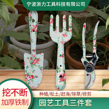 园林工具可印花耐用性拒绝一次性跨境热卖加厚铁质印花园林工具
