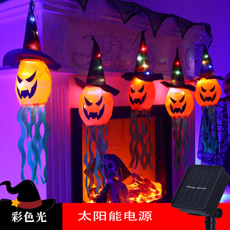 万圣节装饰南瓜幽灵灯串彩灯鬼节酒吧餐厅氛围灯场景布置挂饰绢花|undefined