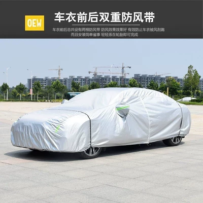 Dust Protection, Heat Insulation, Thick — Car clothing