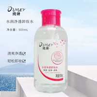 Chunyan Gentle Makeup Remover 500 мл Уход за контролем жирности Быстрое средство для снятия макияжа Аромат розы Освежает Очищает поры и увлажняет