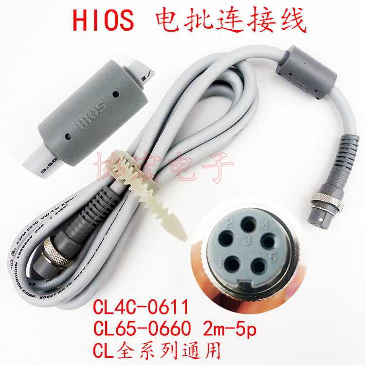 HIOS CL-4000电批线 转子启动 刹车开关CL4-0230 0570 0410轴承￥