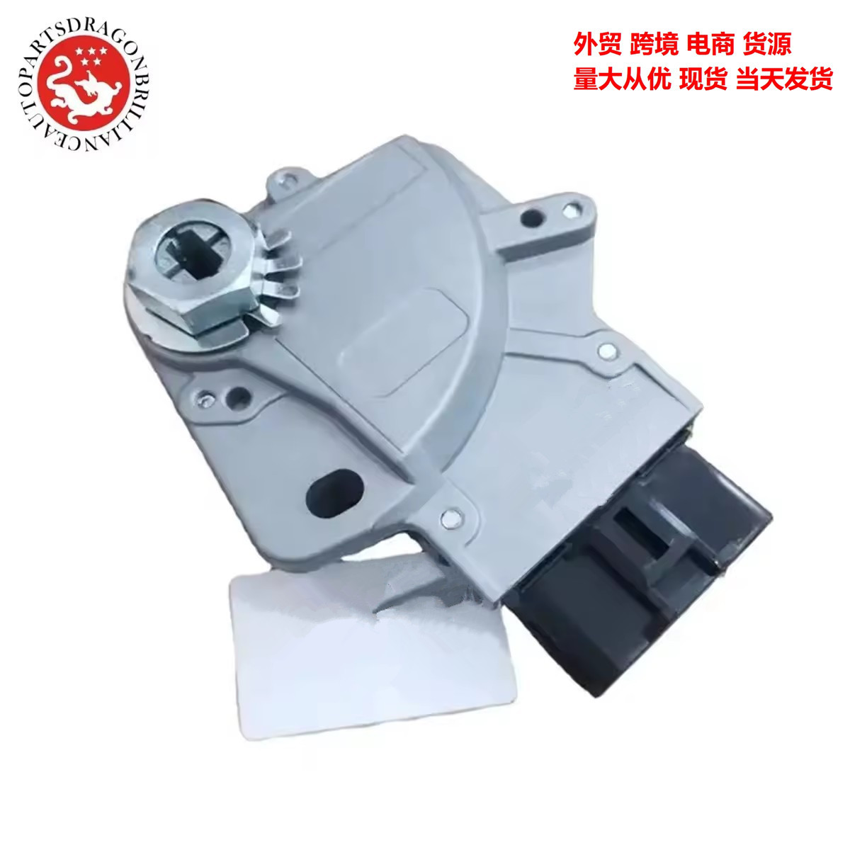 Sensor de interruptor de marcha automático de onda MR195890 84540 - 5346 845405346 03A010