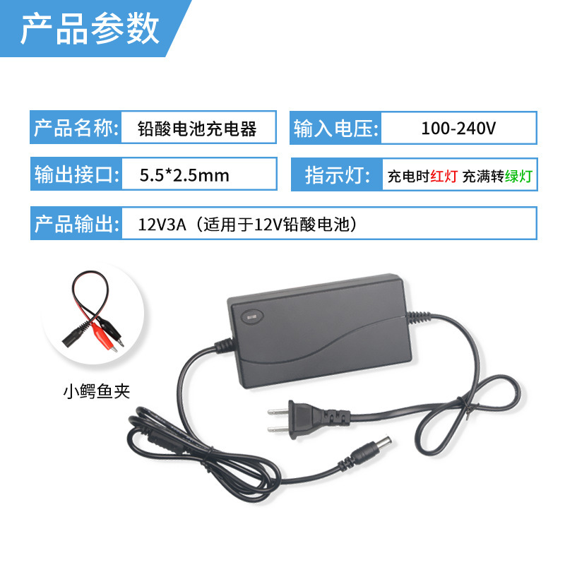 鉛酸蓄電池汎用リチウムリン酸鉄リチウム充電器ランプ|undefined