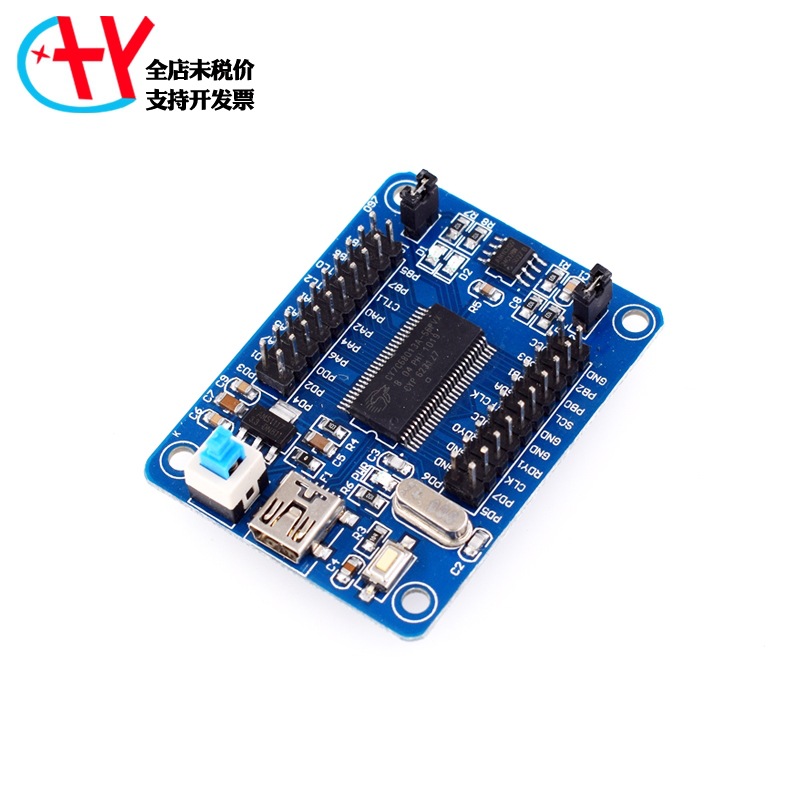 EZ-USB FX2LP CY7C68013A核心板模块 USB开发板 逻辑分析仪模块