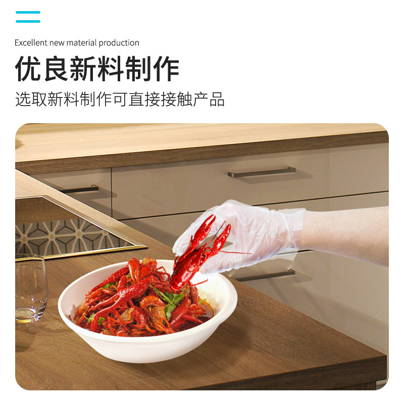 Disposable gloves PE gloves Disposable plastic gloves food medical barbecue household cleaning supplies wholesale