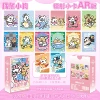 Xianyi Puppy Third Generation Laser Card AR Version
