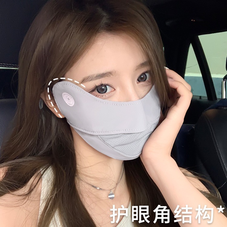 Eye Protection Sunglasses with Photochromic Sun Protection Face Mask for Women - Summer Sunshade with Hollow Airflow and Contouring - Cycling UV Protection