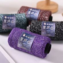 �W�W���y�z������2mm�ֹ�diy�����hᘺ������y�Ӱ���ñ�ӈA���޾�