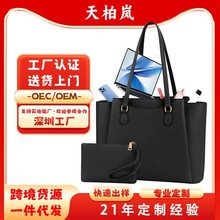 15.6寸内胆包笔记本电脑包女士手提单肩大容量公文包单肩托特包