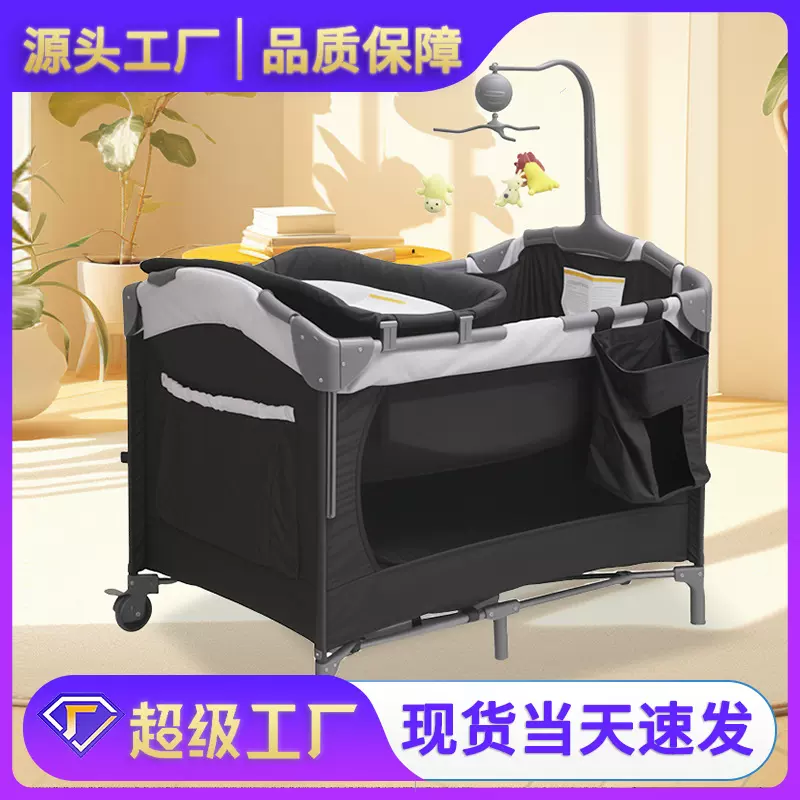 跨境婴儿床多功能可折叠移动宝宝床婴幼儿专用床便携式婴儿拼接床