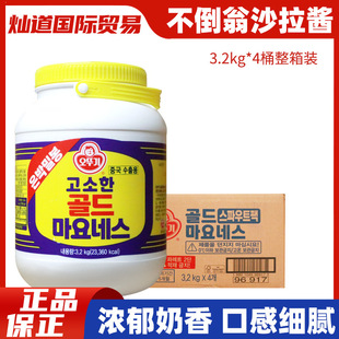 �����n��������ɳ���u�W�������S�uɫ���u��˾ʳ��3.2kg*4Ͱ