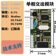 ֱ늉ɼģKɼӋģKUART/ӿModbus