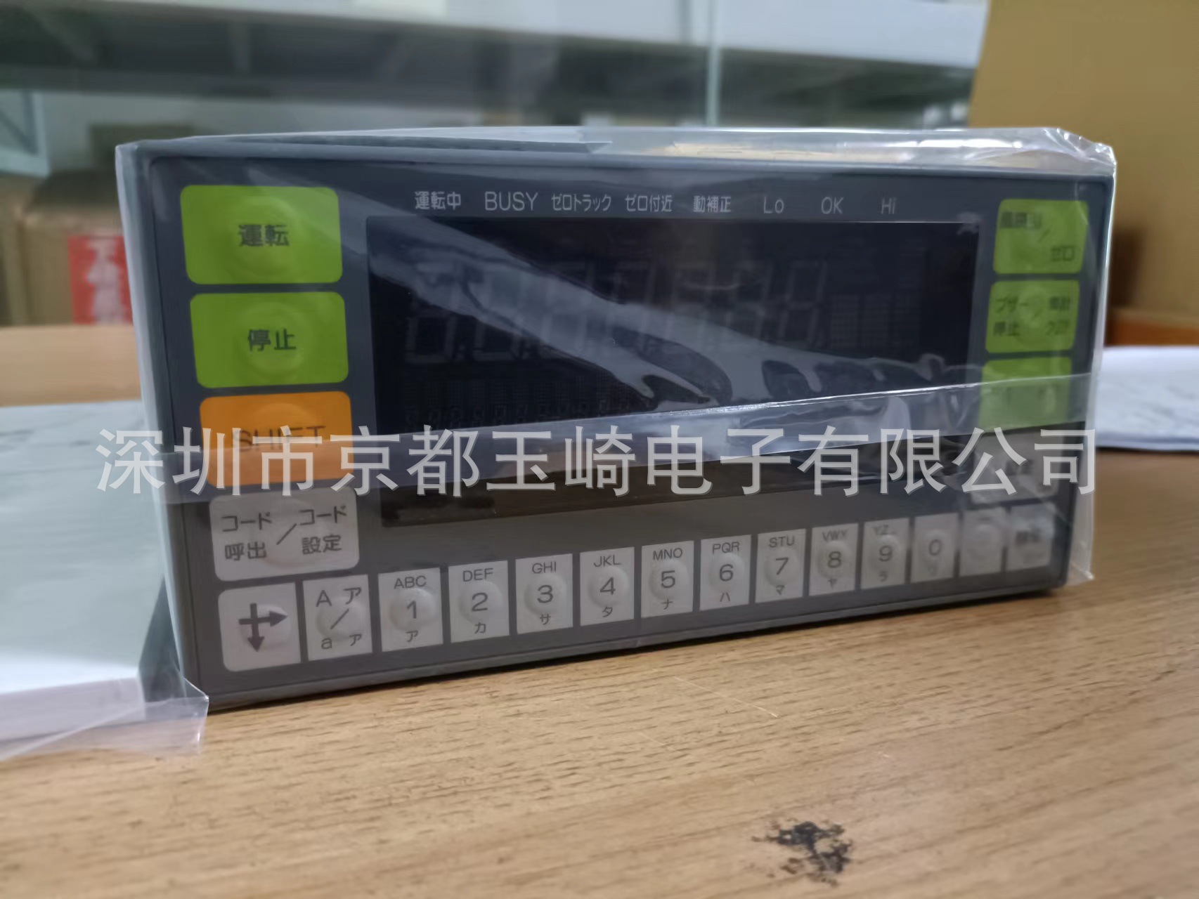 承重显示器 AD-4404(5)