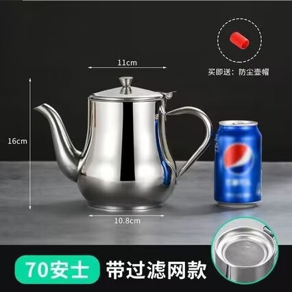 厚みのある 304 オイルフィルターポット、家庭用漏れ防止ワインポット、オンスポット、オイルボトル、調味料ボトル、キッチン用品、オイルタンク|undefined