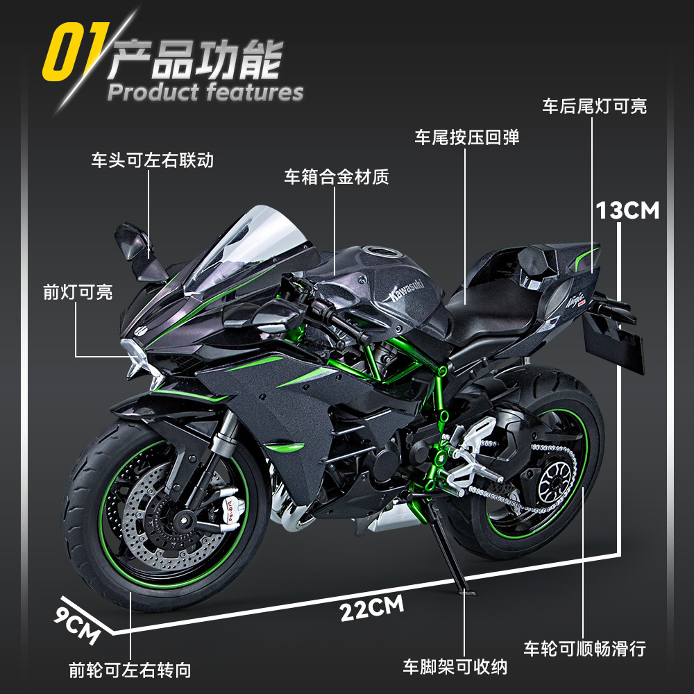 Huayi modelo de coche de aleación 1:9 Kawasaki Ninja H2R motocicleta sonido iluminación niño modelo de coche de juguete adornos