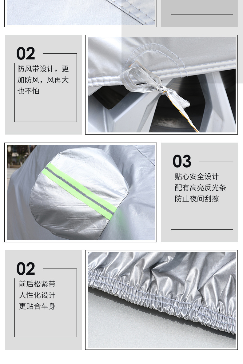 Oxford cloth car cover with fleece, sun protection, thickened car cover, full cover, sun and rain protection car cover