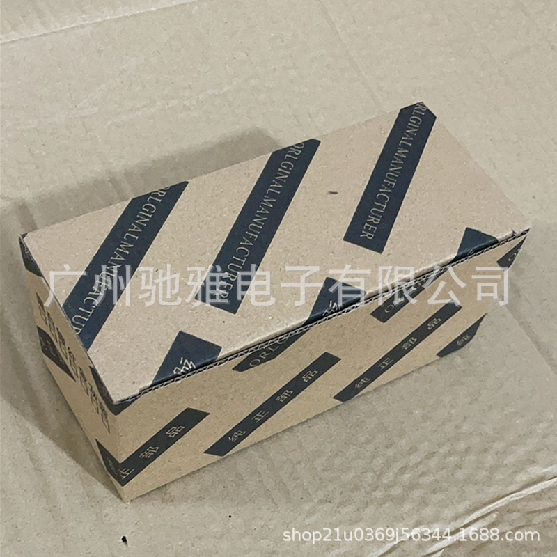 Tail Wing with — Yuantou Changjia vehicle antenna - black-boxed