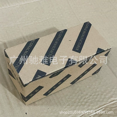 Tail Wing with Signal — vehicle antenna - black-boxed
