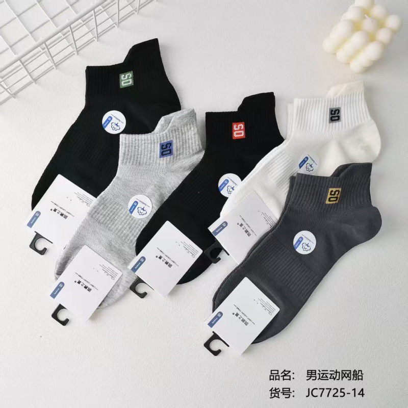 25 spring and summer new men's sports mesh socks men's letters sports mesh boat socks all-in-one manufacturers wholesale