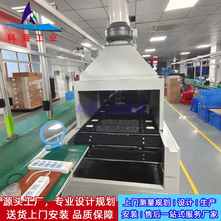 非标设计高速风机老化输送线高速风筒生产线高速吹风筒老化测试线