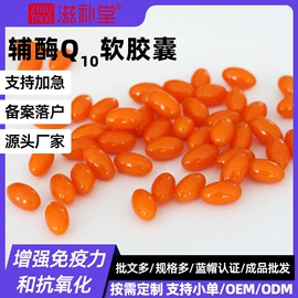 保健食品;灵芝;维生素