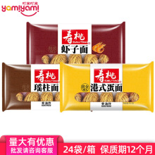 ���a�������r����Vʽ��̷���ը�������|ˮ�����ʳ��ʽ����454g