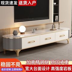岩板茶几客厅家用2025新款小户型轻奢高级感椭圆茶几电视柜组合